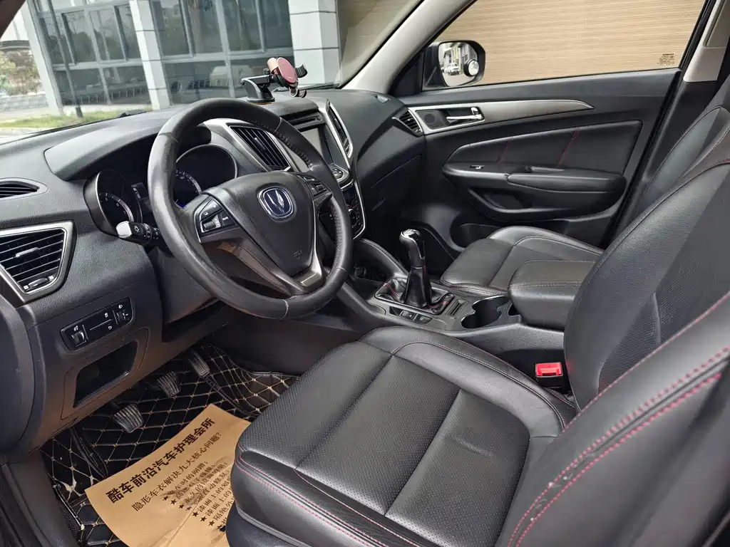 CHANGAN CS75 2015