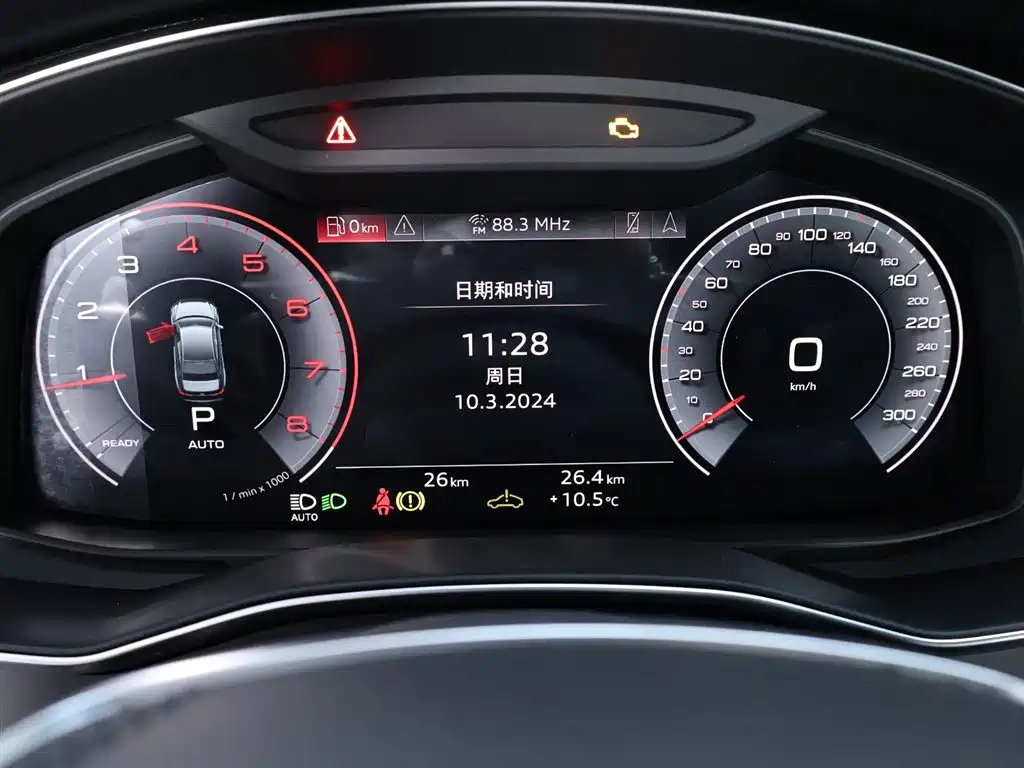 AUDI A6L 2024