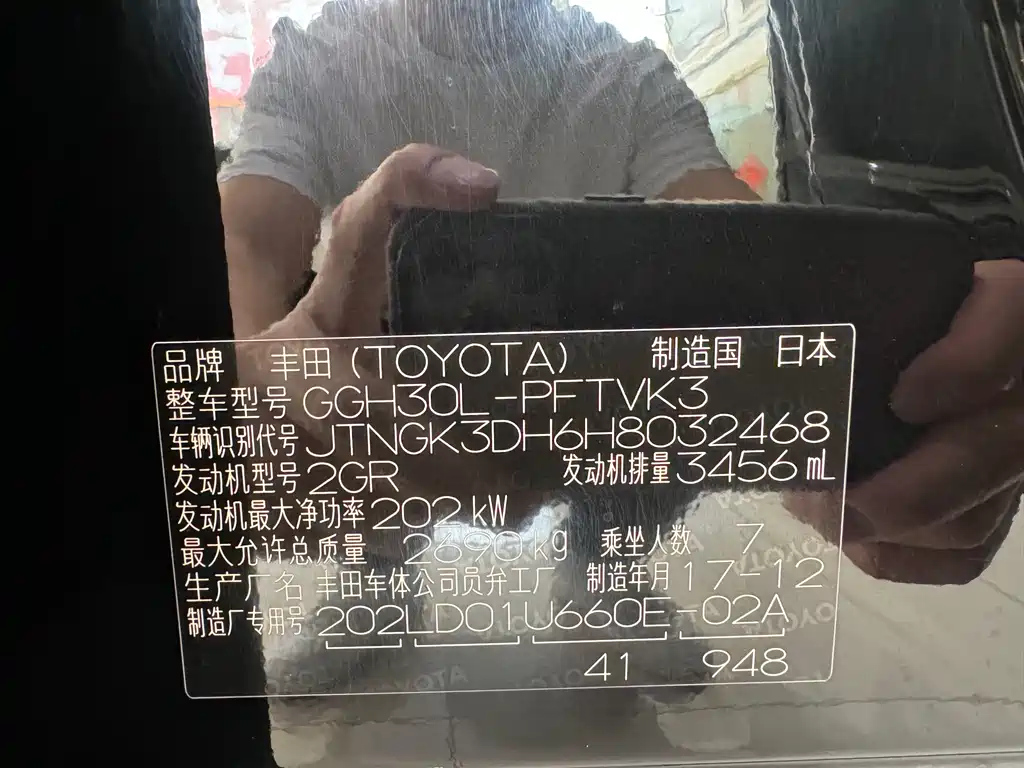 TOYOTA ALPHARD 2018