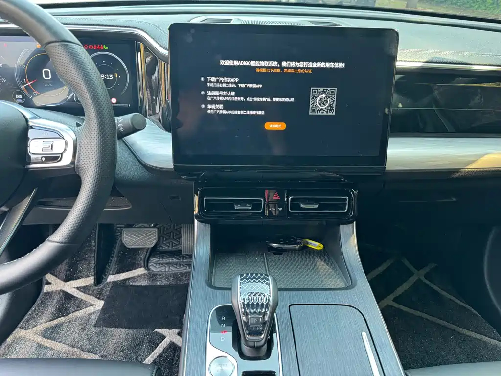 TRUMPCHI GS8 2023
