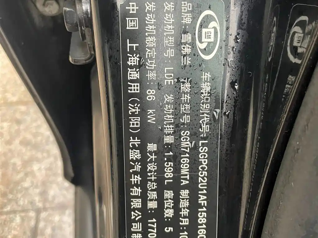 CHEVROLET CRUZE 2010