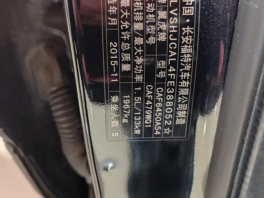 FORD ESCAPE 2016
