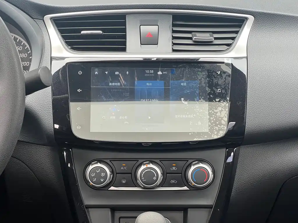 NISSAN SYLPHY 2022