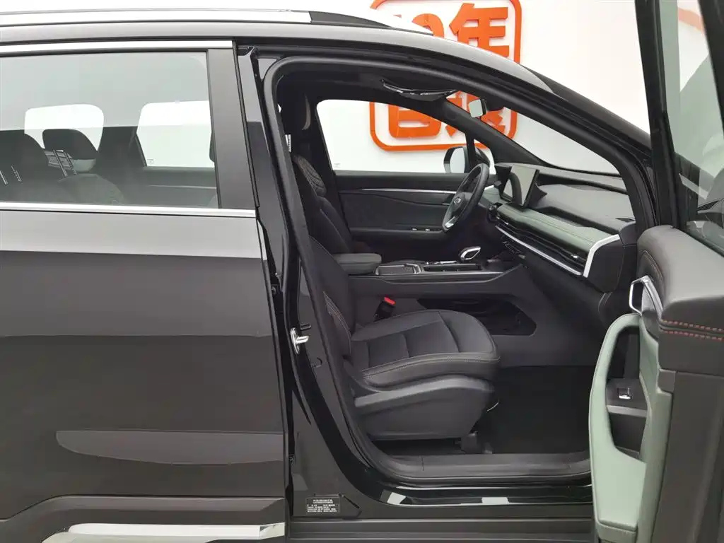 GEELY AUTO HAOYUE L 2023