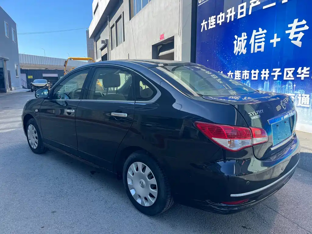 NISSAN SYLPHY 2015
