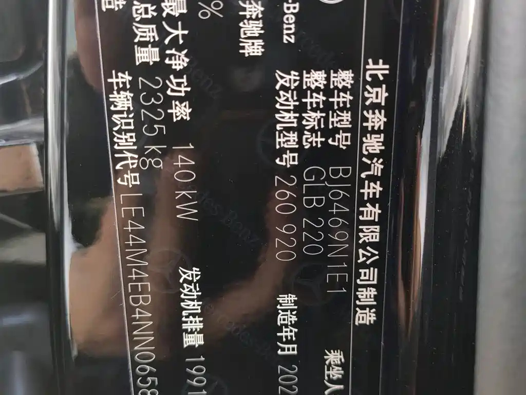 MERCEDES BENZ GLB 2022