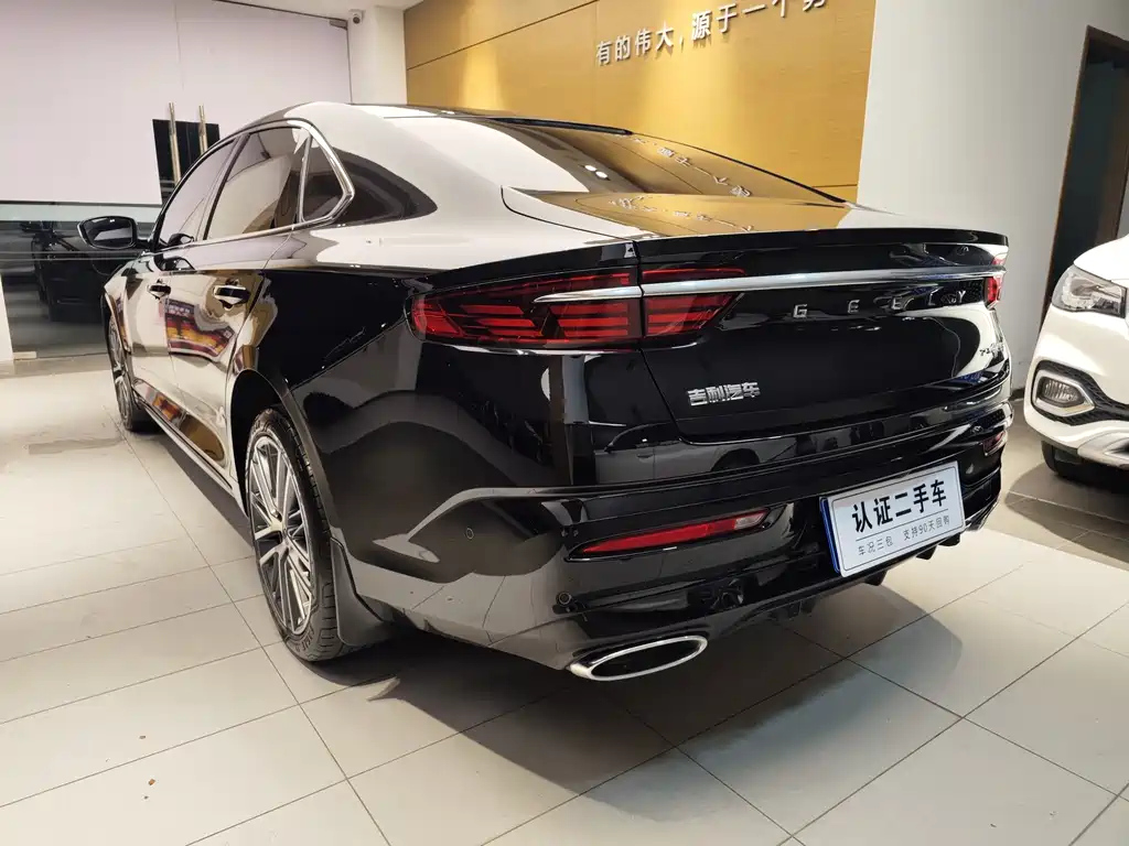 GEELY AUTO PREFACE 2020