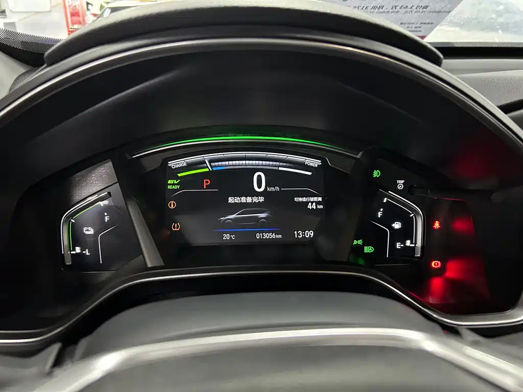 HONDA BREEZE NEW ENERGY 2023