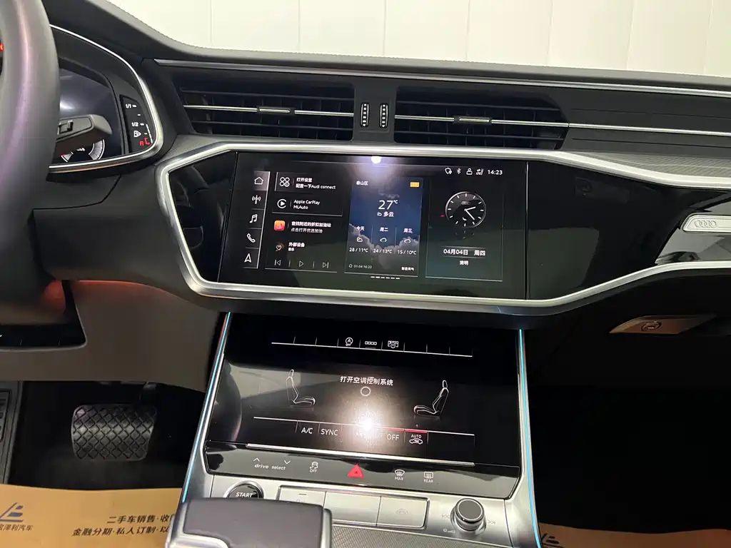 AUDI A6L 2023