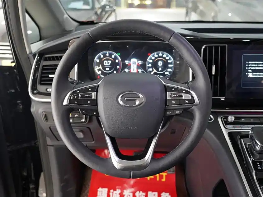 TRUMPCHI M8 2022