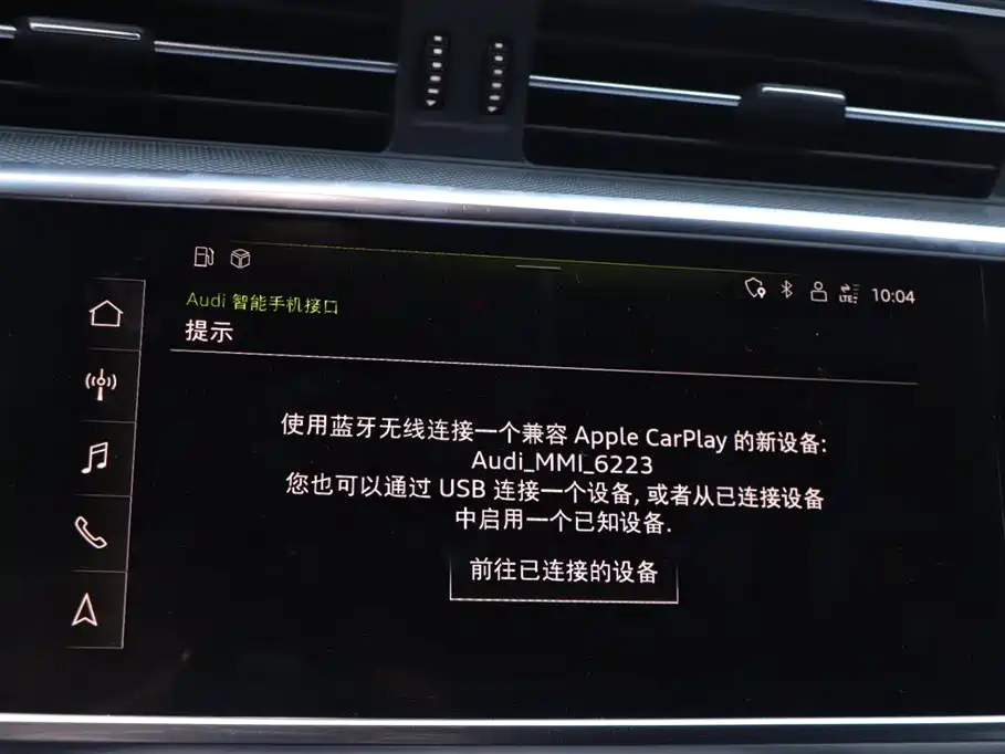 AUDI A6L 2023