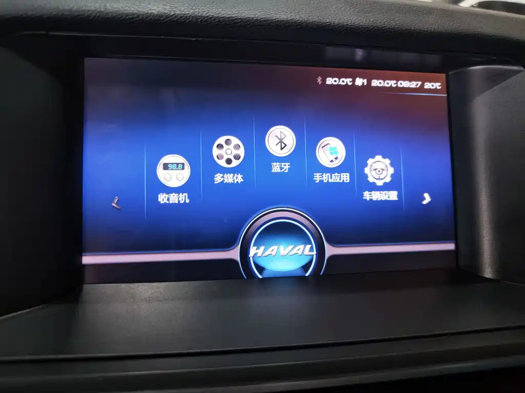 HAVAL H6 2020