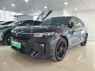 Купить