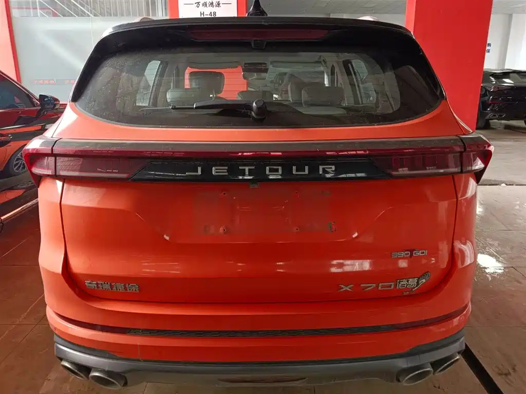 JETOUR X70 PLUS 2023