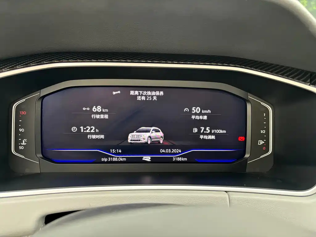 VOLKSWAGEN TAYRON 2023