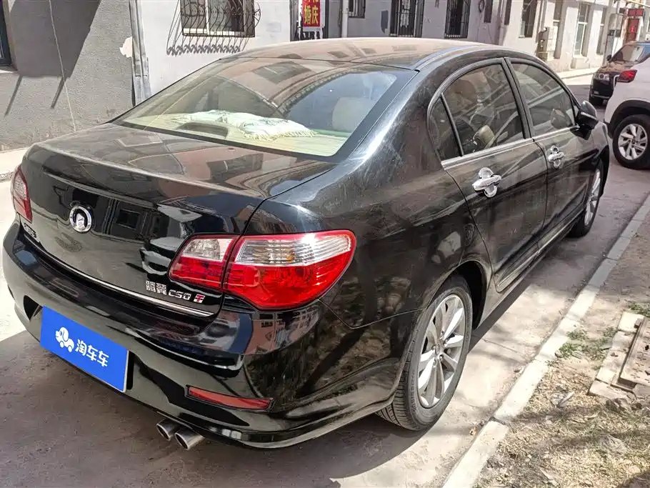GREAT WALL C50 2012