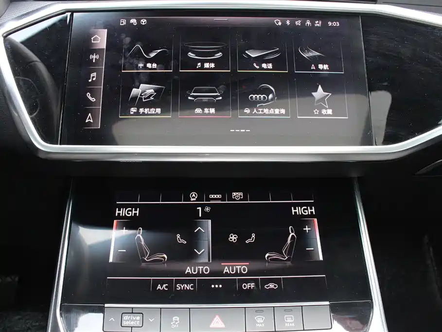 AUDI A6L 2020
