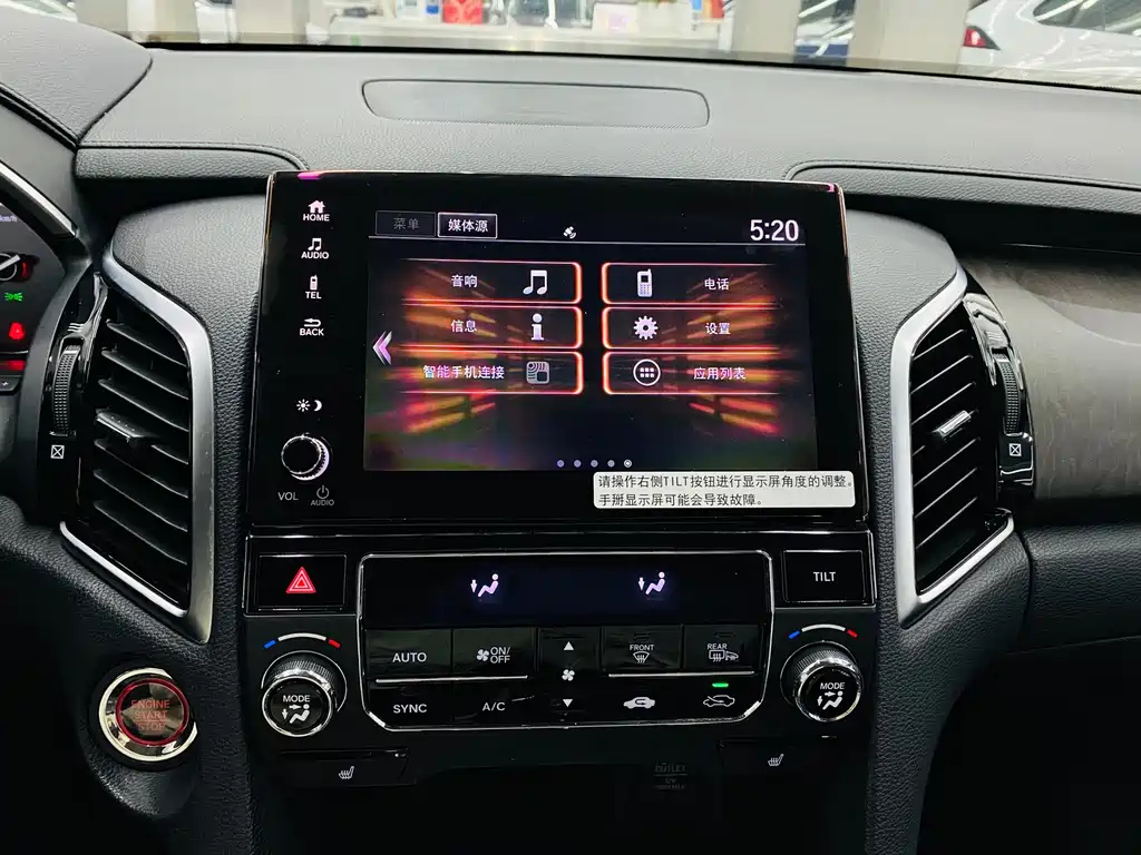 HONDA AVANCIER 2021