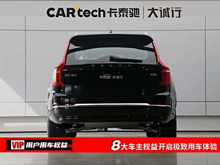 catalog-car-8