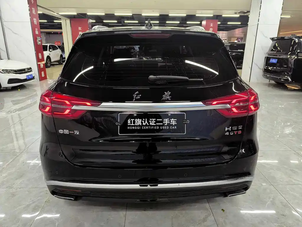 HONGQI HS5 2023