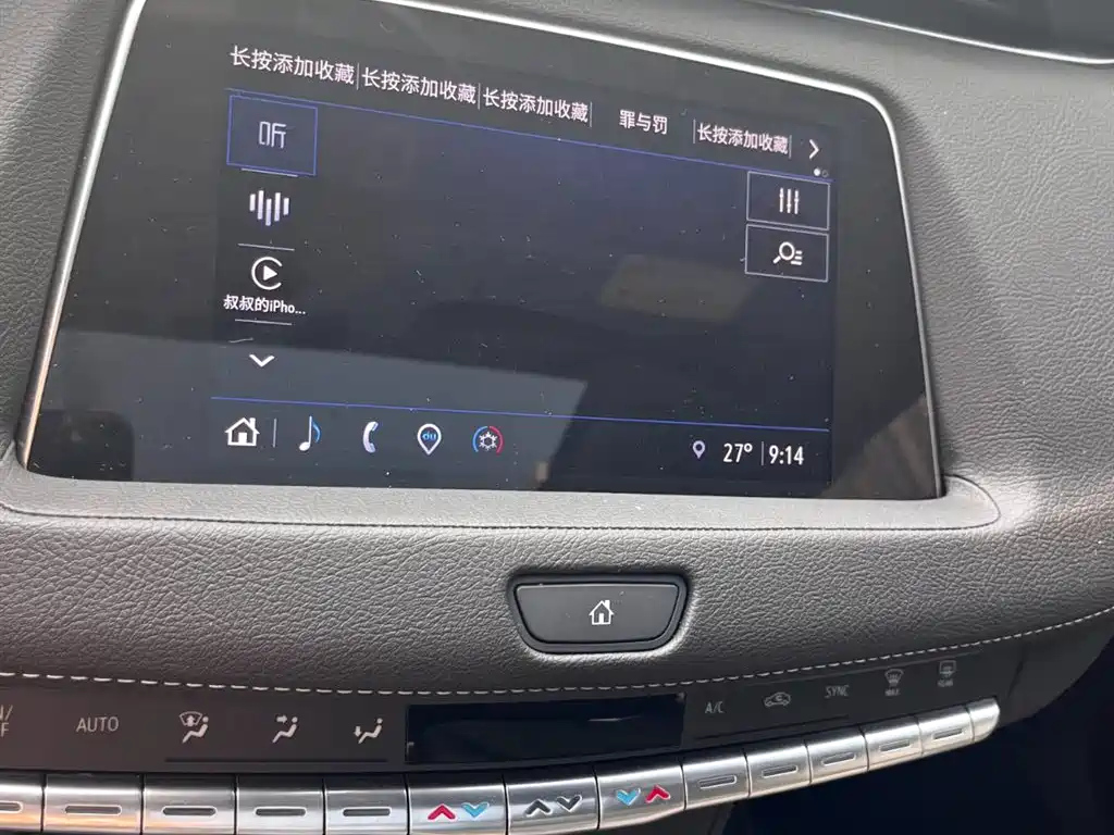 CADILLAC XT4 2022