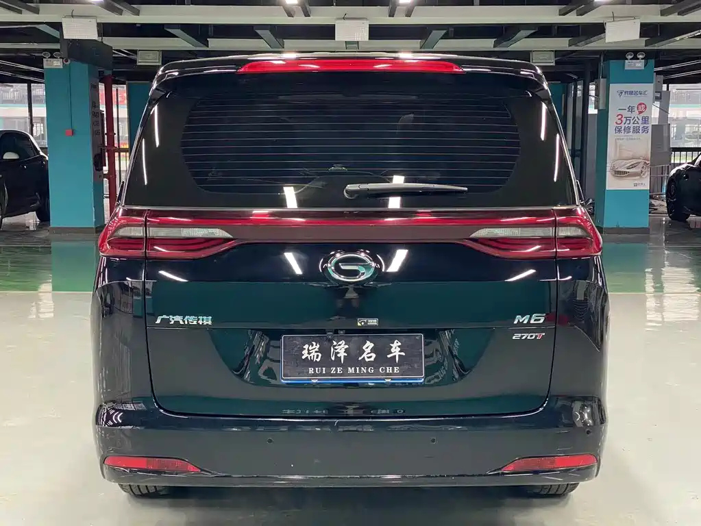 TRUMPCHI M6 2023