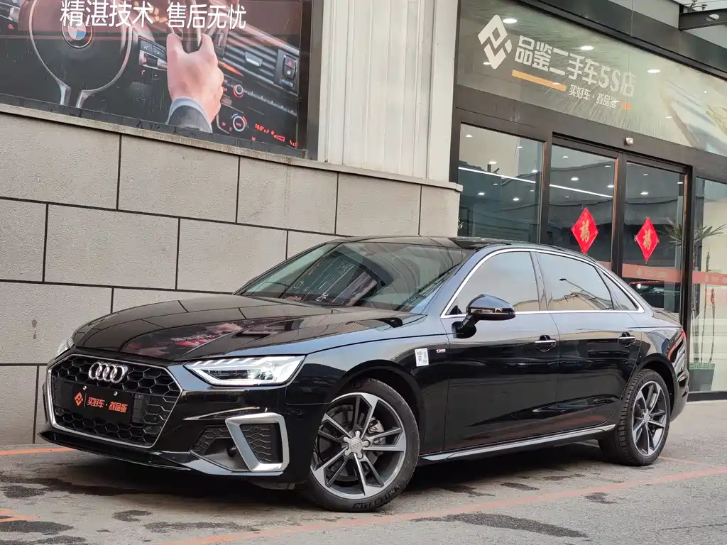 AUDI A4L 2022
