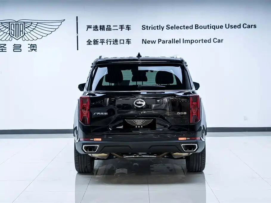 TRUMPCHI GS8 2023