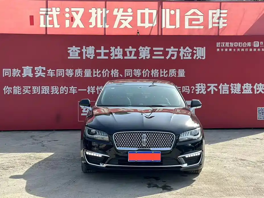 LINCOLN MKZ 2020