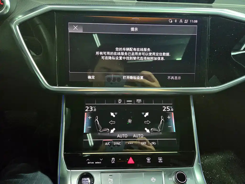 AUDI A6L 2023