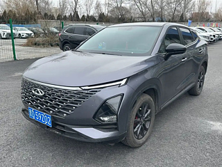 Купить