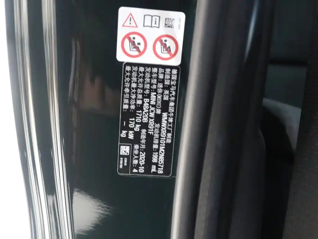 MINI JCW 2021