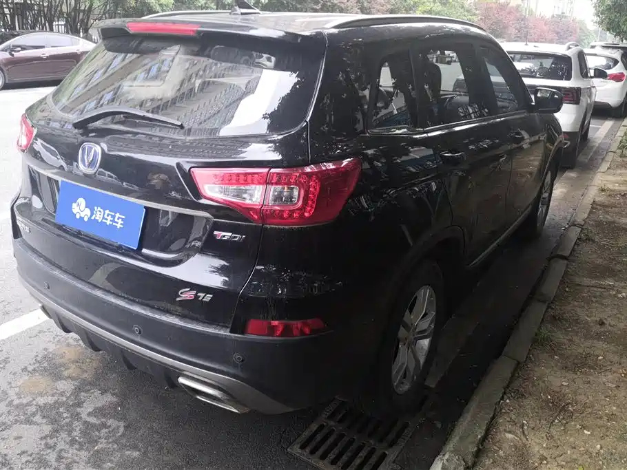 CHANGAN CS75 2018
