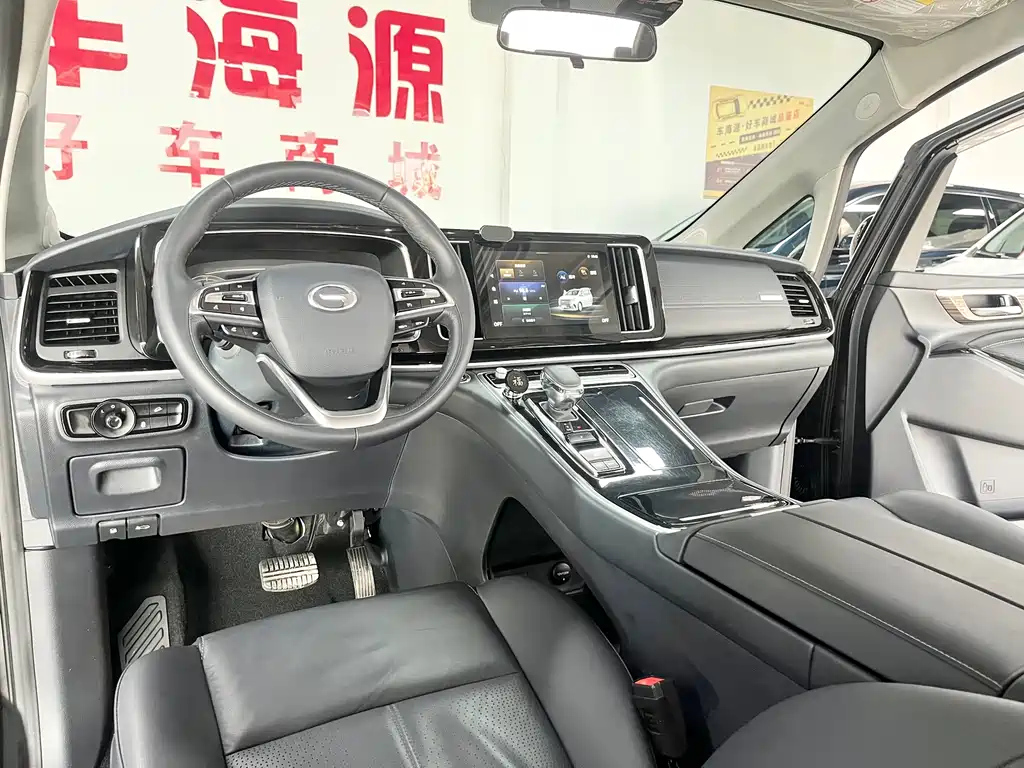 TRUMPCHI M8 2023