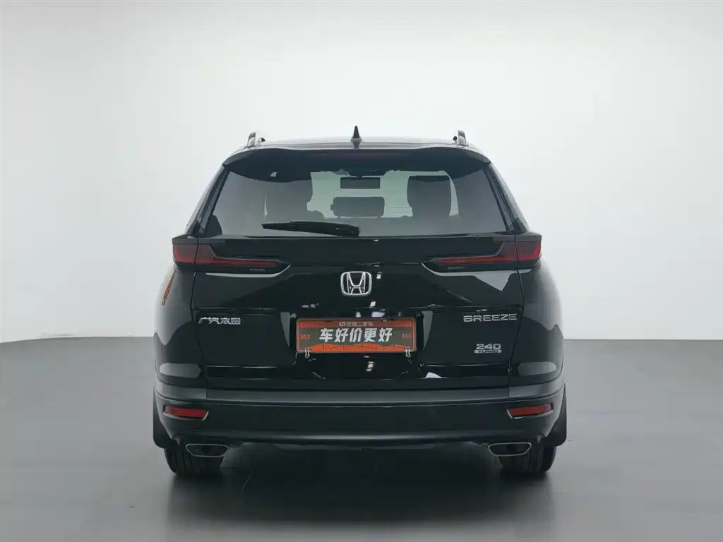 HONDA BREEZE 2021