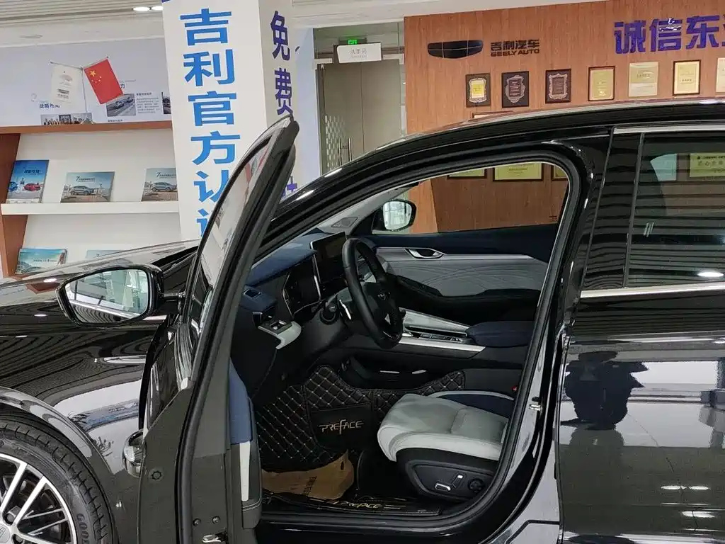 GEELY AUTO PREFACE 2021