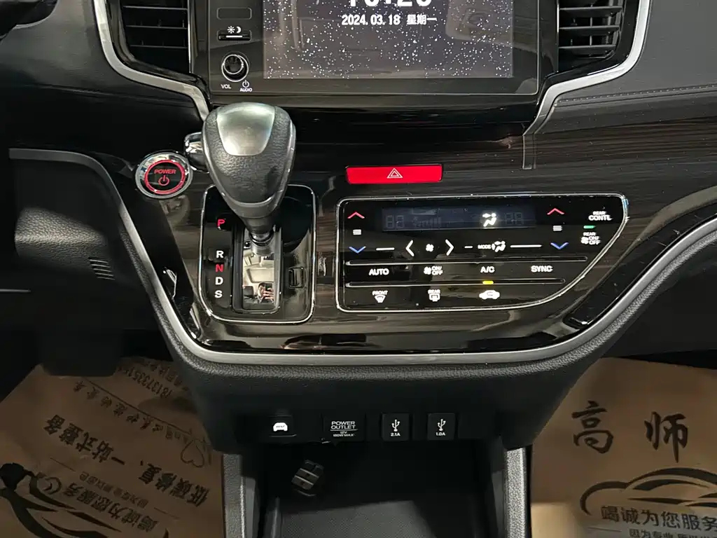 HONDA ODYSSEY 2021