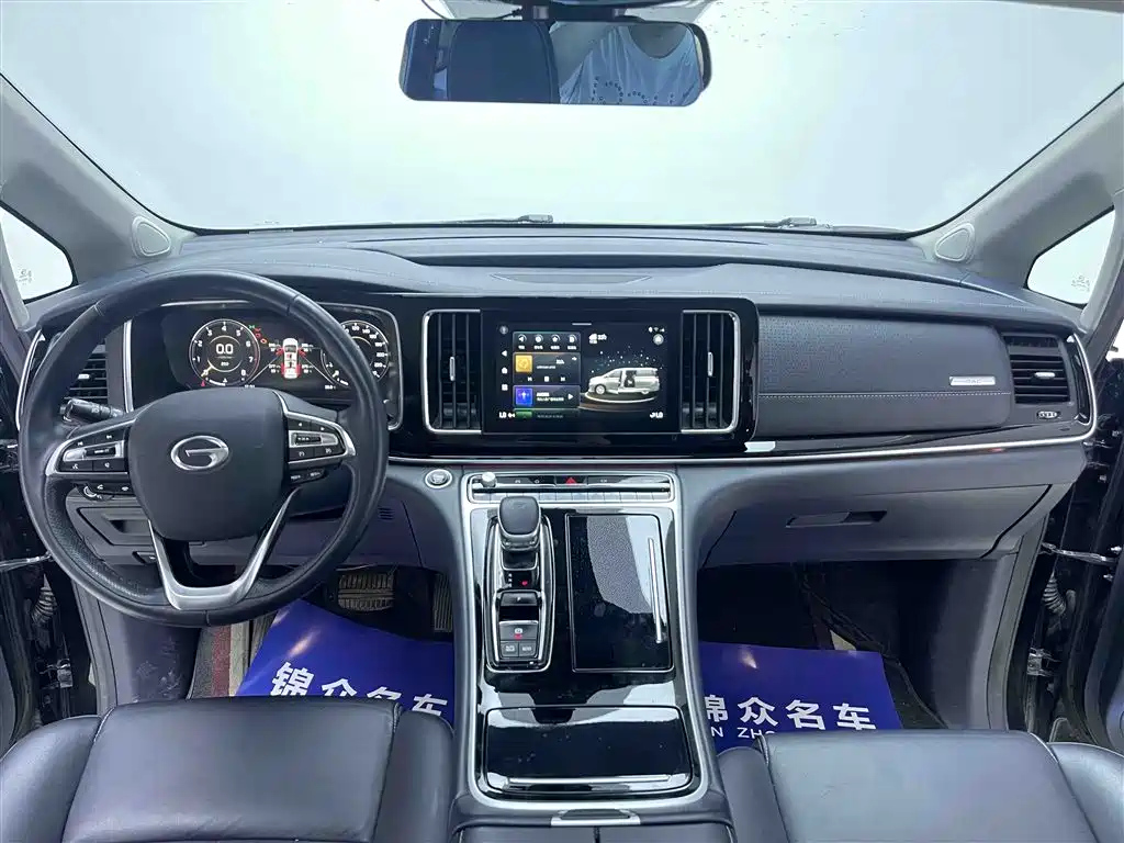 TRUMPCHI M8 2021