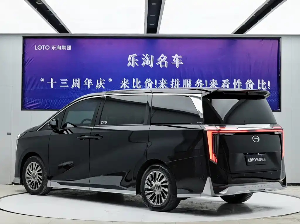 TRUMPCHI M8 2023