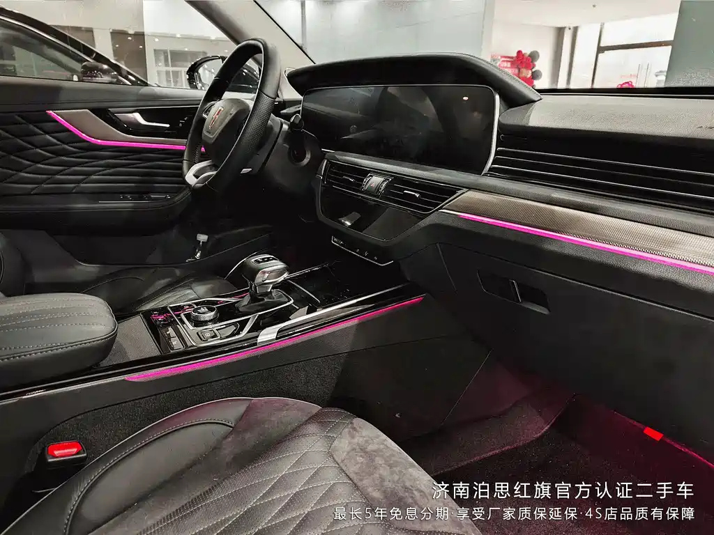 HONGQI HS5 2023