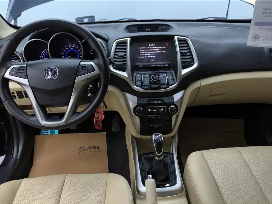 CHANGAN EADO 2016