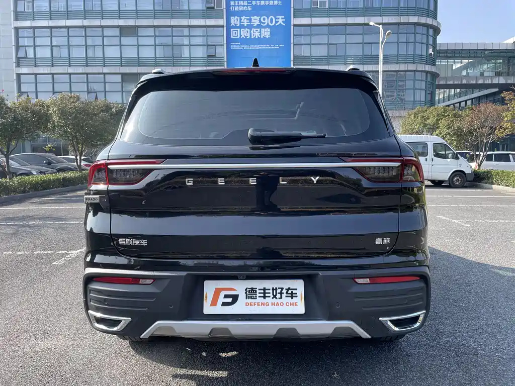 GEELY AUTO HAOYUE 2022