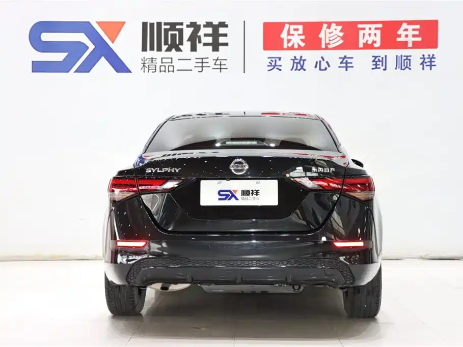 NISSAN SYLPHY 2021