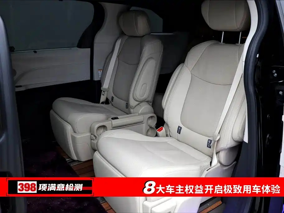 TOYOTA SIENNA SIENNA 2023