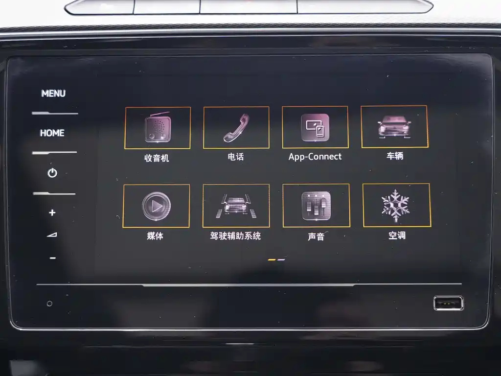 VOLKSWAGEN MAGOTAN 2022