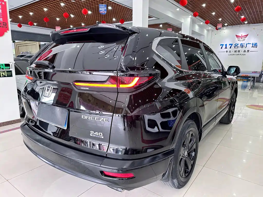HONDA BREEZE 2020