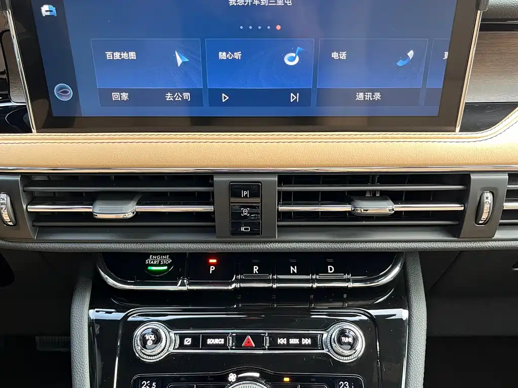 LINCOLN ADVENTURER 2020