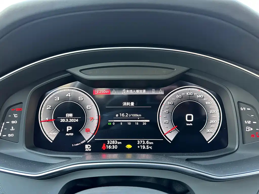 AUDI A6L 2023
