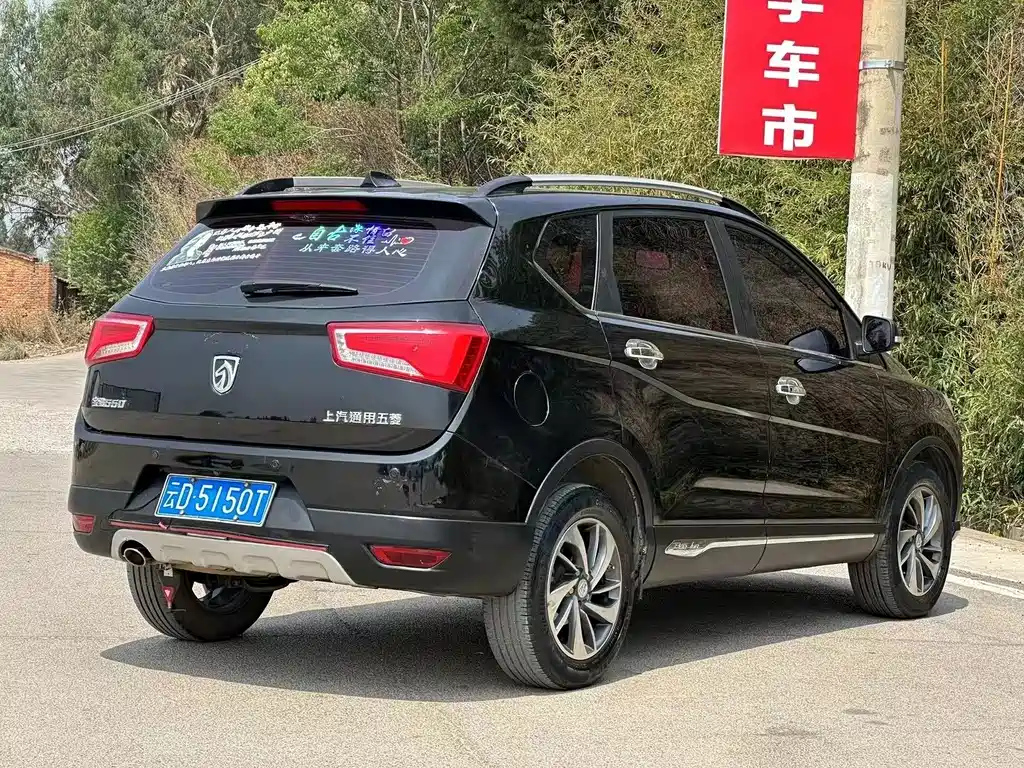 BAO JUN 560 2016