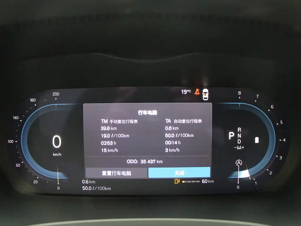 VOLVO S90 2021